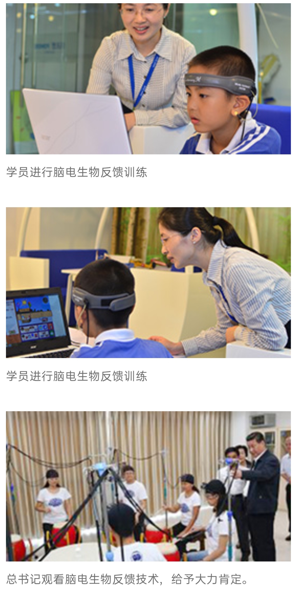 素质教育