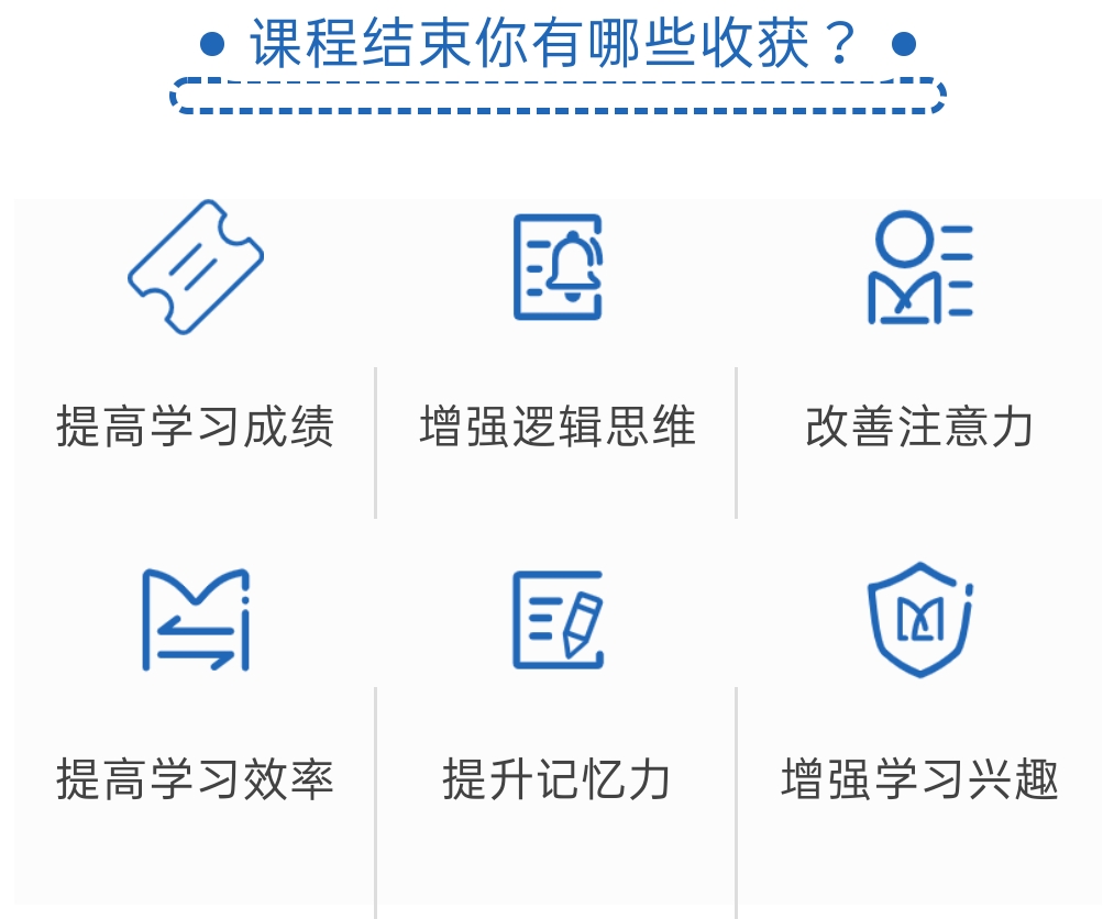 素质教育