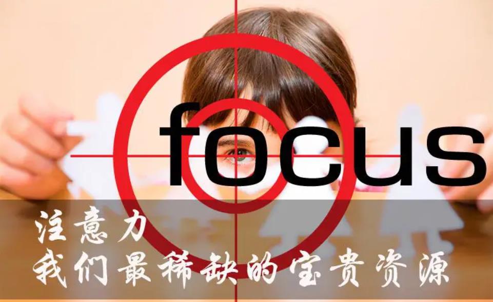 素质教育