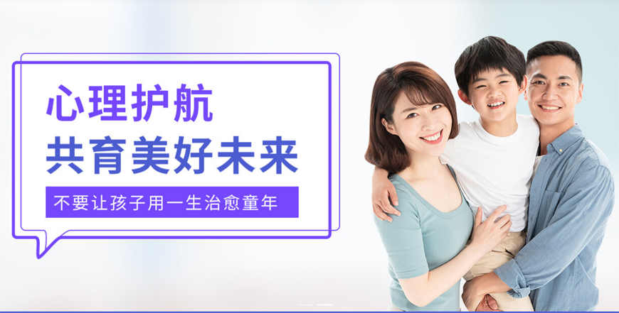 素质教育