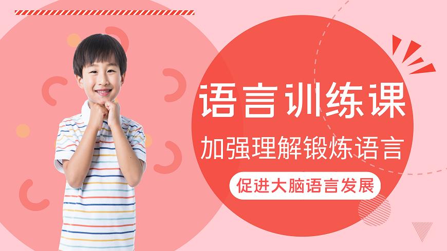 素质教育