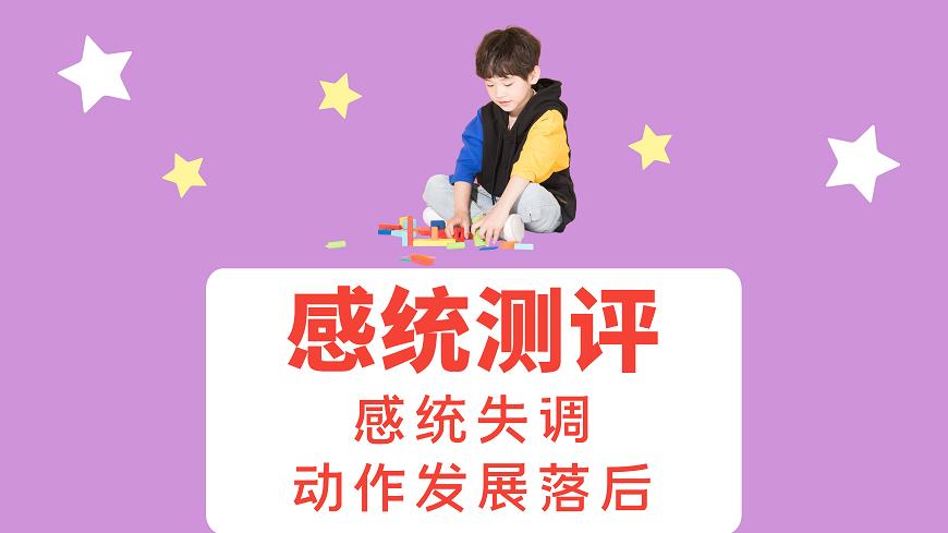 素质教育