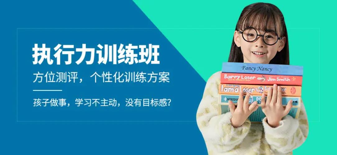 素质教育