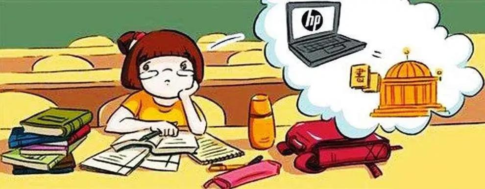 素质教育