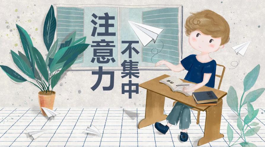 素质教育