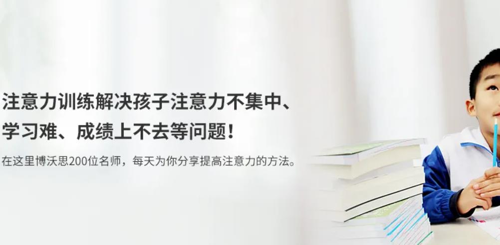 素质教育