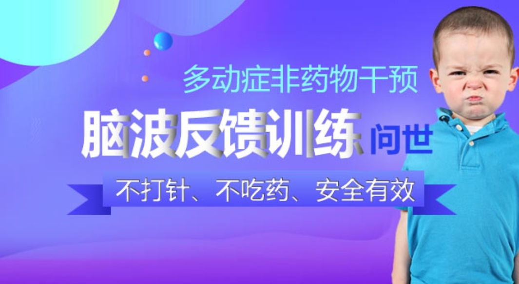 素质教育