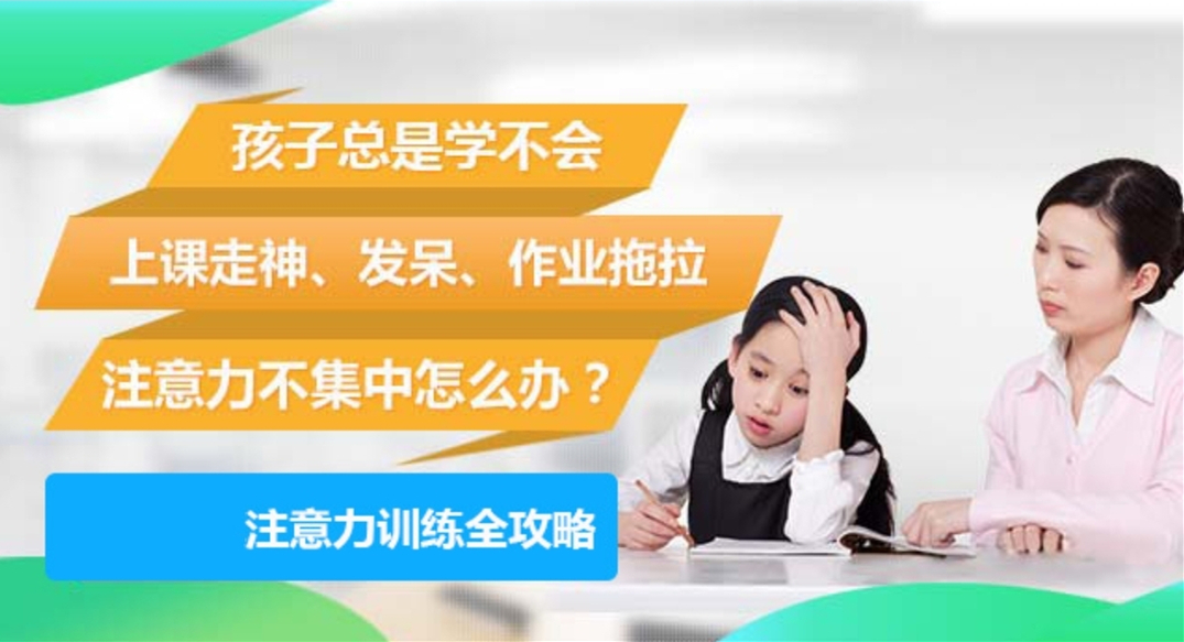 素质教育