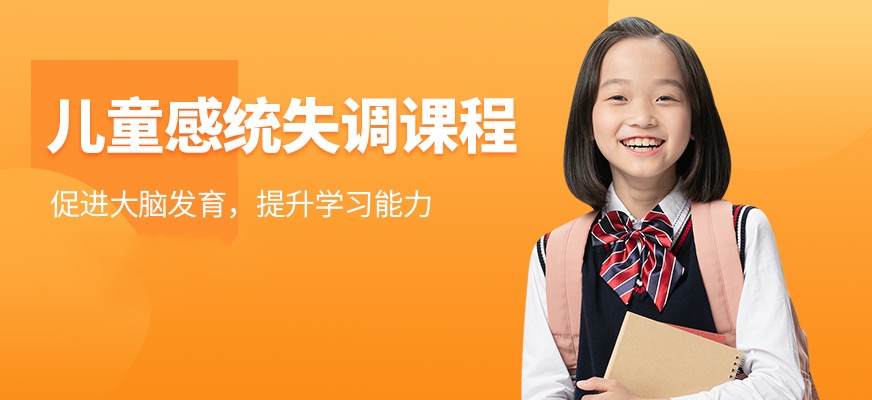 素质教育