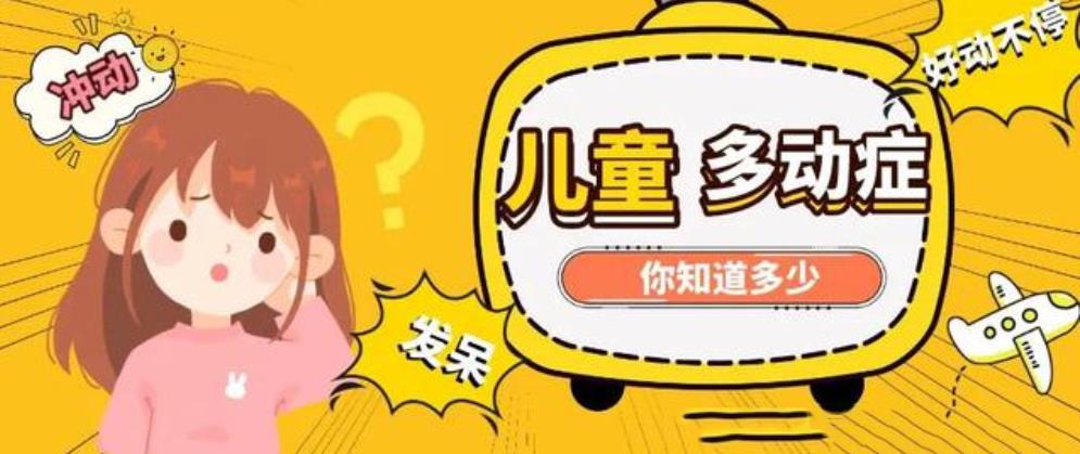 素质教育