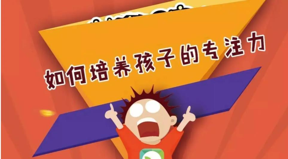 素质教育
