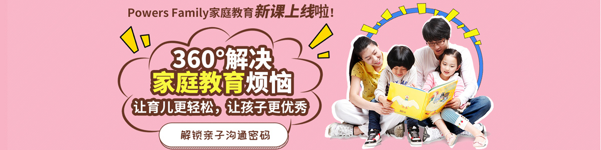 素质教育