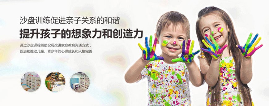 素质教育