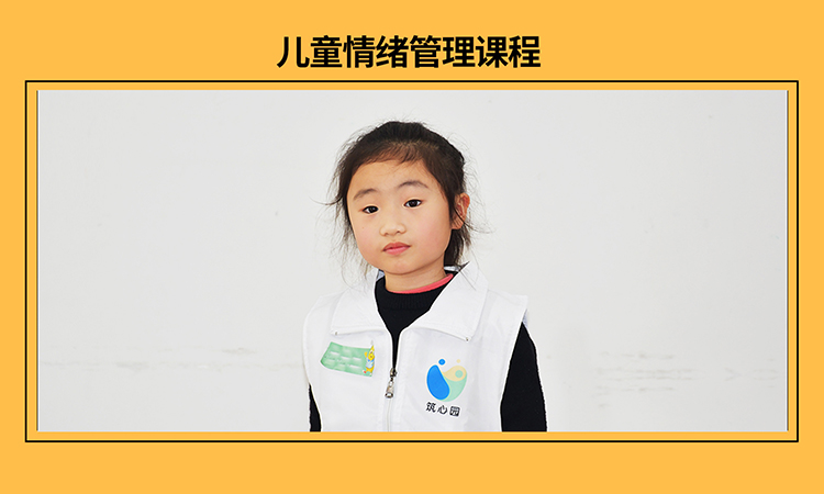 素质